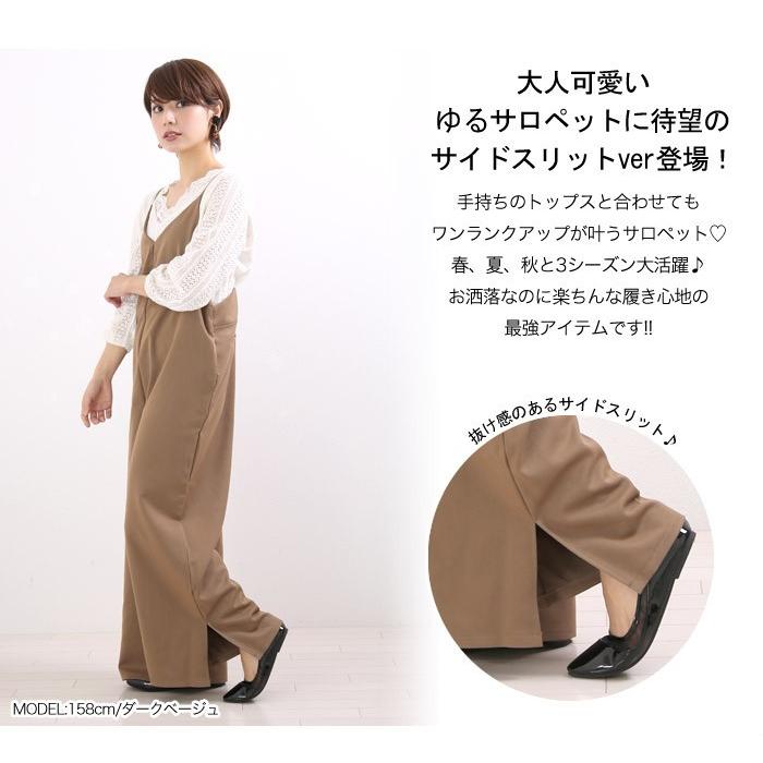 宅急便対応 ネコポス不可 サイドスリット サロペット サロペットパンツ ワイドパンツ ワンピース オールインワン レディース 19 新作 6102 Vive Ange ヤフー店 通販 Yahoo ショッピング