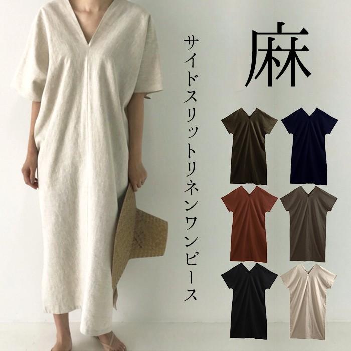 リネンvネックワンピース 綿麻 リネンワンピース 麻 前後vネック リネンワンピ 麻ワンピ 半袖 ゆったり サイドスリット 春夏 19 新作 ネコポス１枚まで可 9102 1626 Vive Ange ヤフー店 通販 Yahoo ショッピング