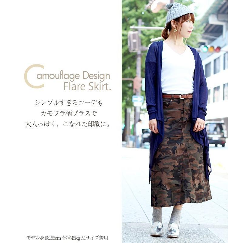 即納 カモフラ 迷彩 ロングスカート 末広がり Aライン フレア スカート ボトムス レディース 迷彩スカート ネコポス不可 Wc 0113 Vive Ange ヤフー店 通販 Yahoo ショッピング