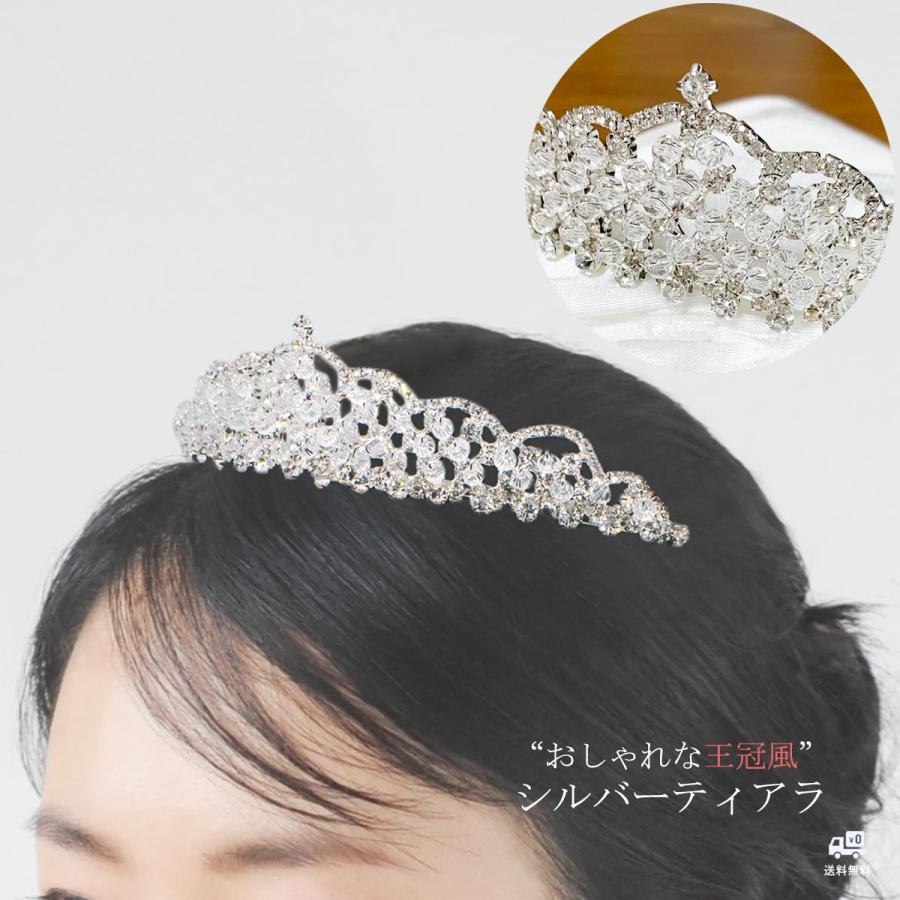 ティアラ ブライダル ウエディング ヘッドドレス ヘッドアクセサリー