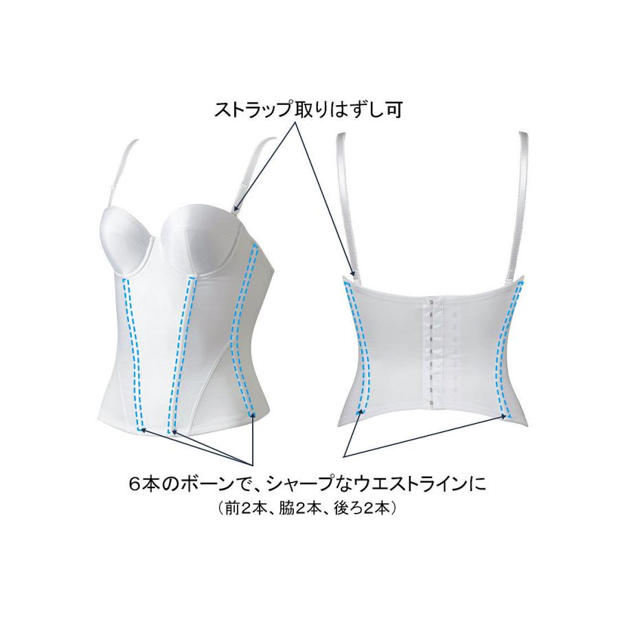 ブライダルインナー ワコール 2点セット ロングラインブラ ブライダルインナー ワコール 2点セット ロングラインブラ