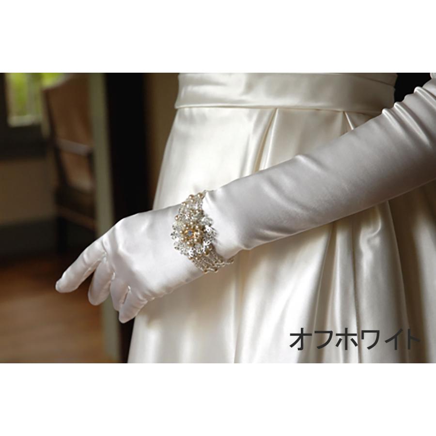 ウエディング グローブ ロング サテン 50cm ブライダル 日本製
