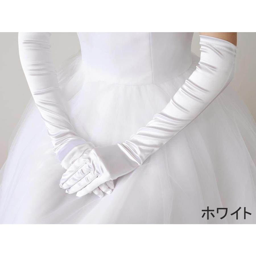 ウエディング グローブ ロング サテン 50cm ブライダル 日本製