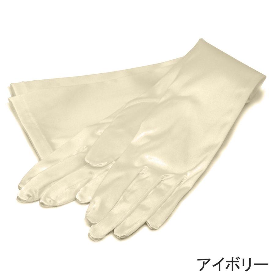 ウエディング グローブ ロング サテン 50cm ブライダル 日本製