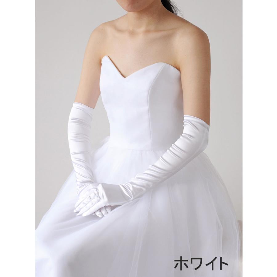 ウエディング グローブ ロング サテン 50cm ブライダル 日本製