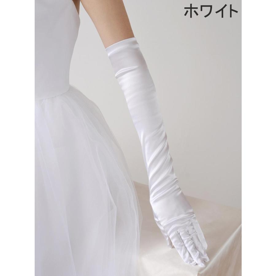 ウエディング グローブ ロング サテン 50cm ブライダル 日本製