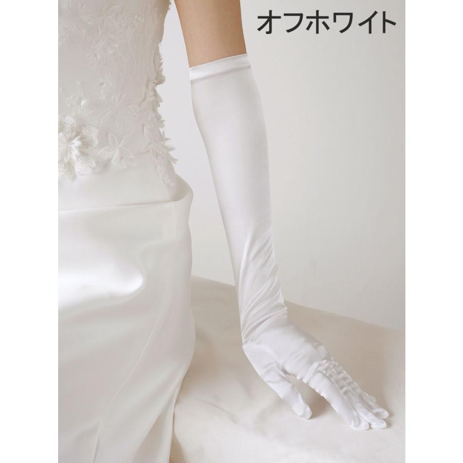 ウエディング グローブ ロング サテン 50cm ブライダル 日本製