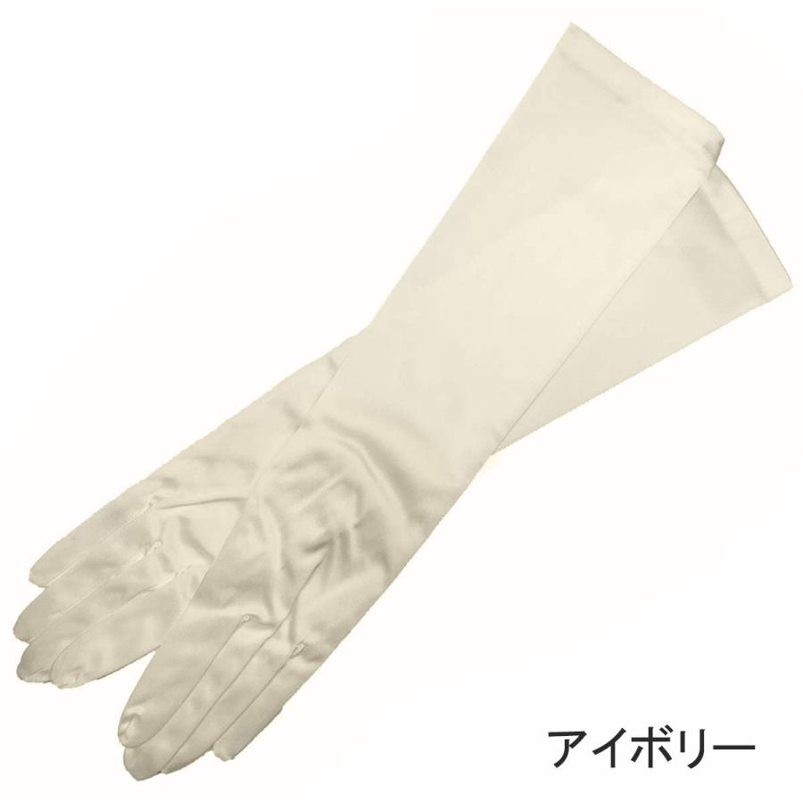 ウエディング グローブ ロング サテン 40cm ブライダル 日本製