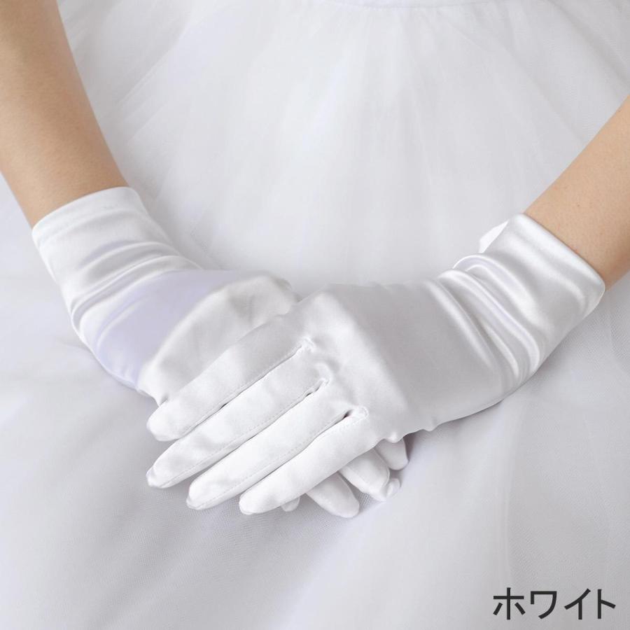 ウエディング グローブ ショート サテン 22cm ブライダル 日本製