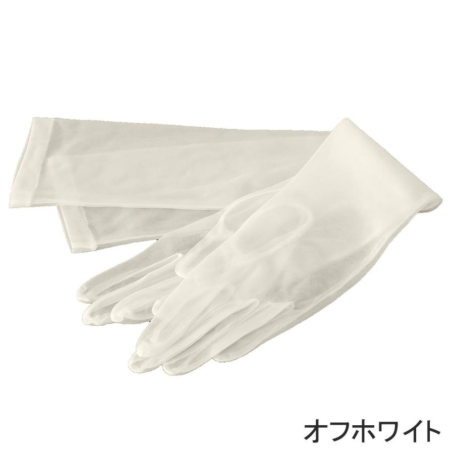 ウエディング グローブ ロング オーガンジー 50cm ブライダル 日本製