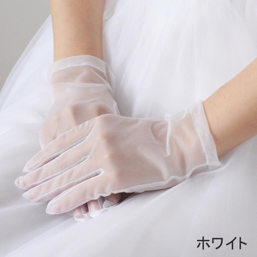 ウエディング グローブ ショート オーガンジー 22cm ブライダル 日本製