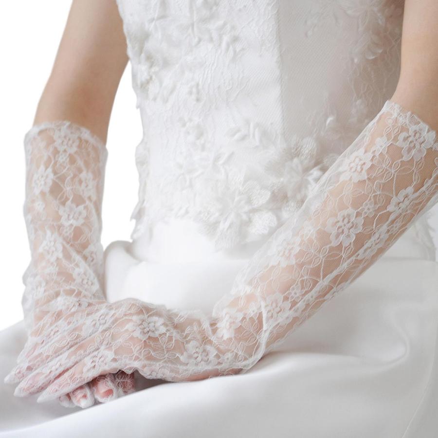 ウエディング グローブ ロング レース ホワイト オフホワイト