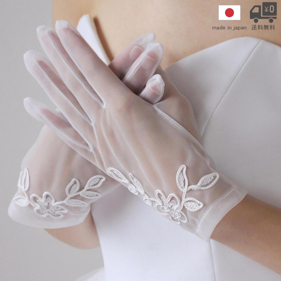 ショートグローブ ウエディング グローブ ショート ブライダル
