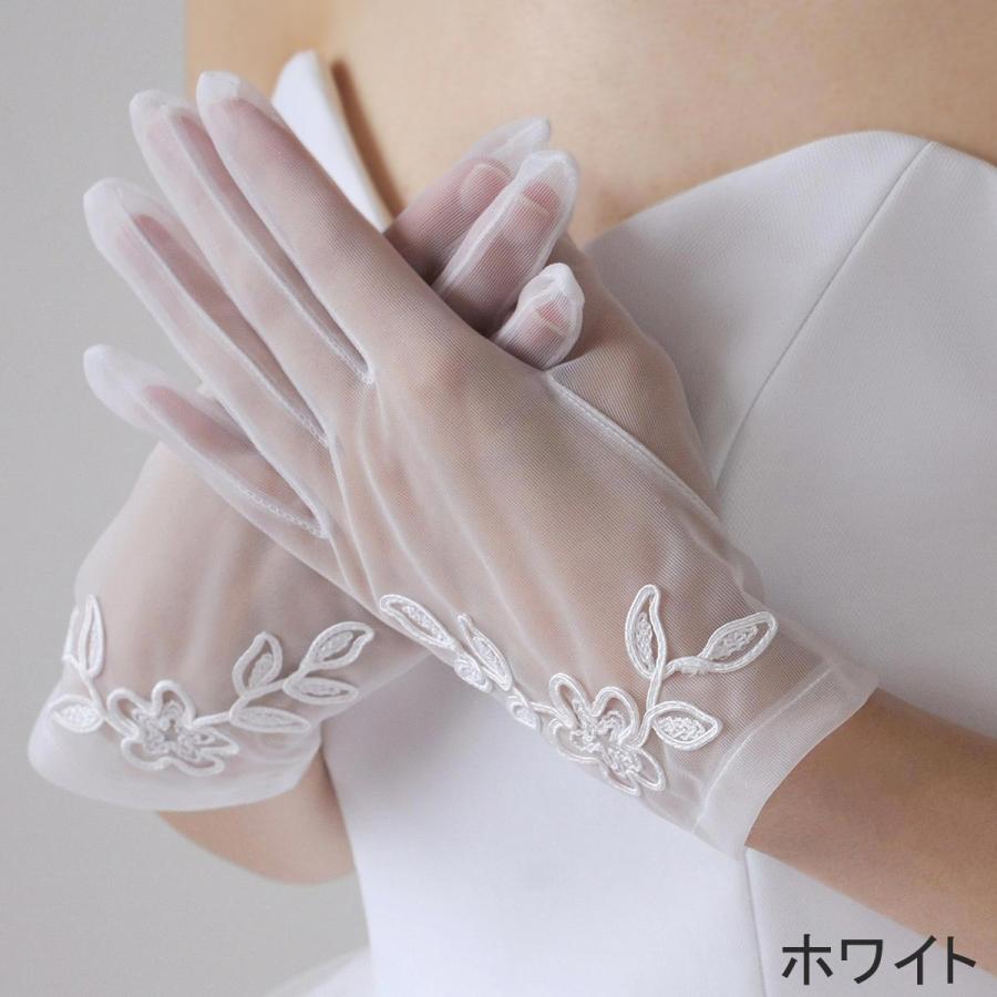 ショートグローブ ウエディング グローブ ショート ブライダル