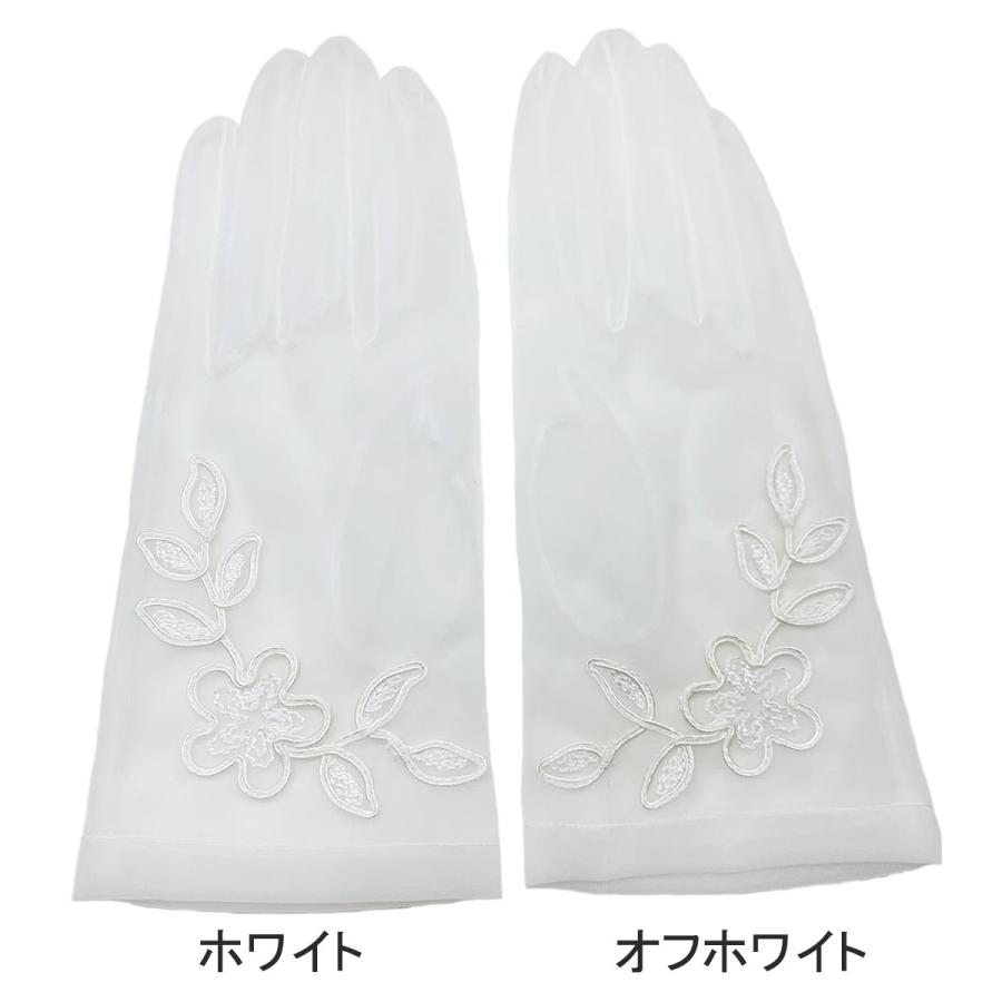 ショートグローブ ウエディング グローブ ショート ブライダル