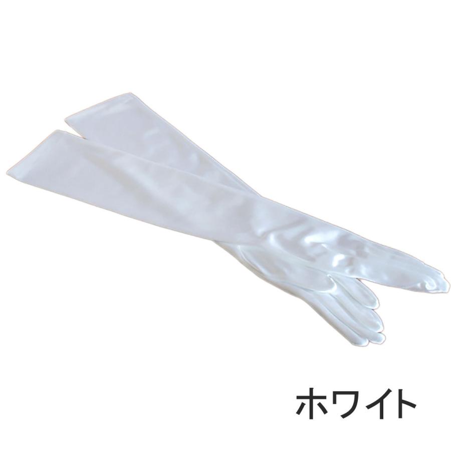 ウエディング グローブ ロング サテン 50cm ブライダル 日本製