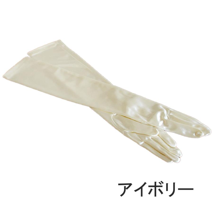 ウエディング グローブ ロング サテン 50cm ブライダル 日本製