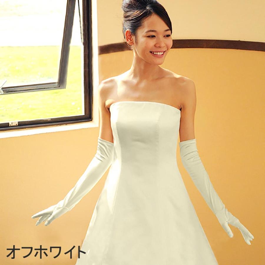 ウエディング グローブ ロング サテン 50cm ブライダル 日本製
