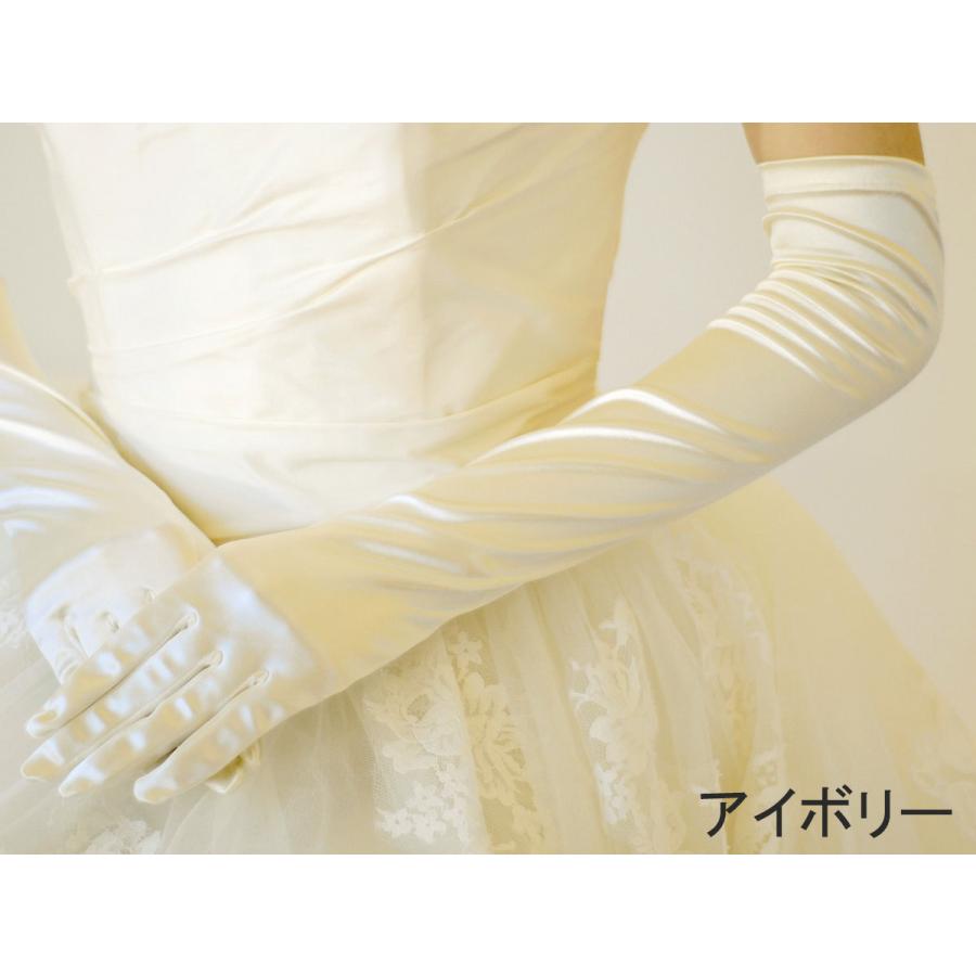 ウエディング グローブ ロング サテン 50cm ブライダル 日本製