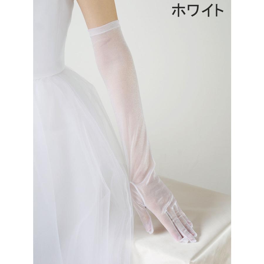 ウエディング グローブ ロング オーガンジー 50cm ブライダル 日本製