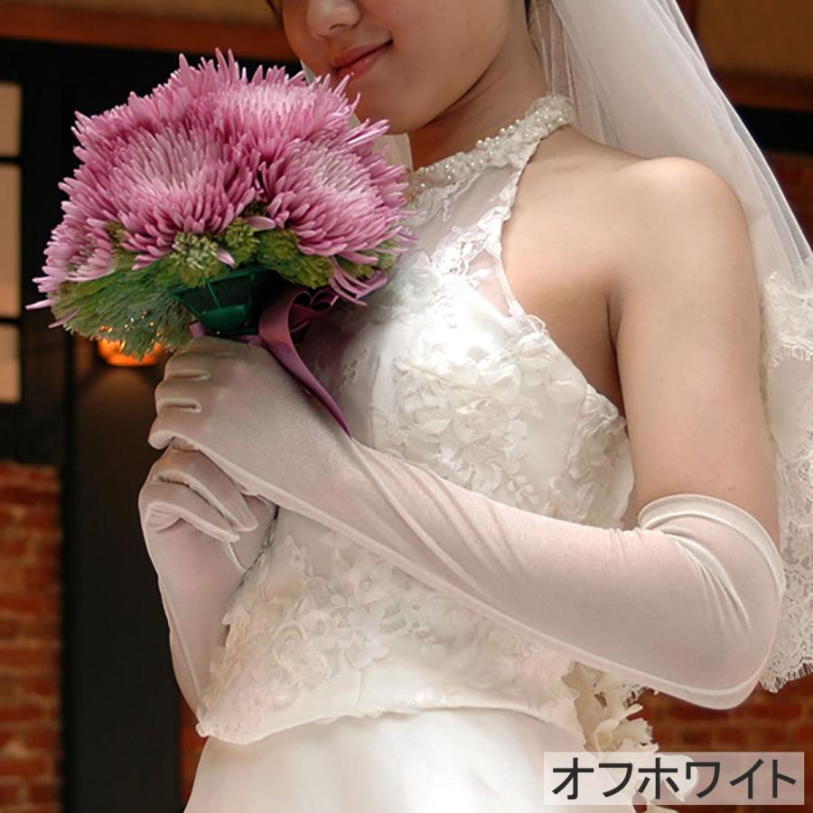 ウェディング　ベール　グローブ ウエディング グローブ ロング オーガンジー 50cm ブライダル