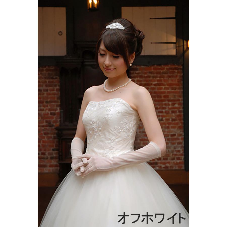 ウエディング グローブ ロング オーガンジー 40cm ブライダル 日本製