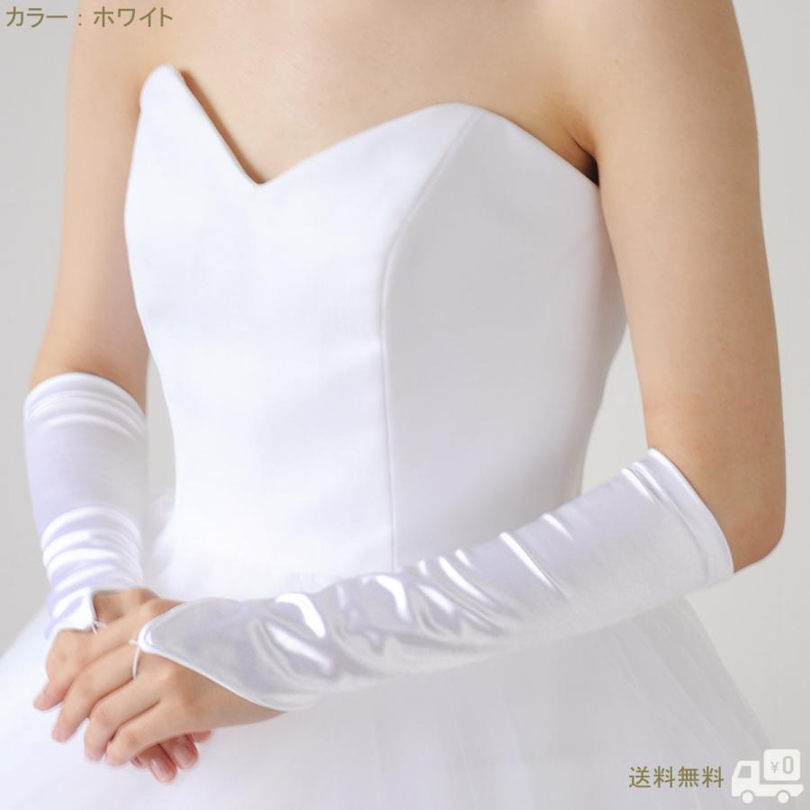ウエディンググローブ Amazon.co.jp: スパンサテンウェディンググローブ50cm ほどよい伸び