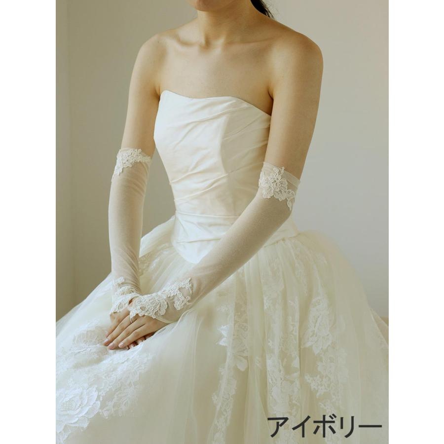 ウエディング グローブ フィンガーレス ロング 40cm ブライダル 日本製