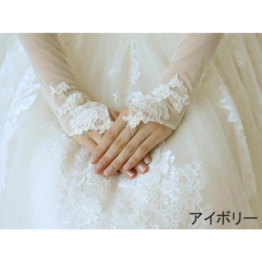 ウエディング グローブ フィンガーレス ロング 40cm ブライダル 日本製