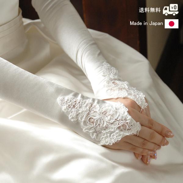 輝く高品質な グローブ フィンガーレス ウェディング ウエディング ウエディンググローブ ウェディンググローブ ブライダル G65 海外最新 Kwsrbd Com