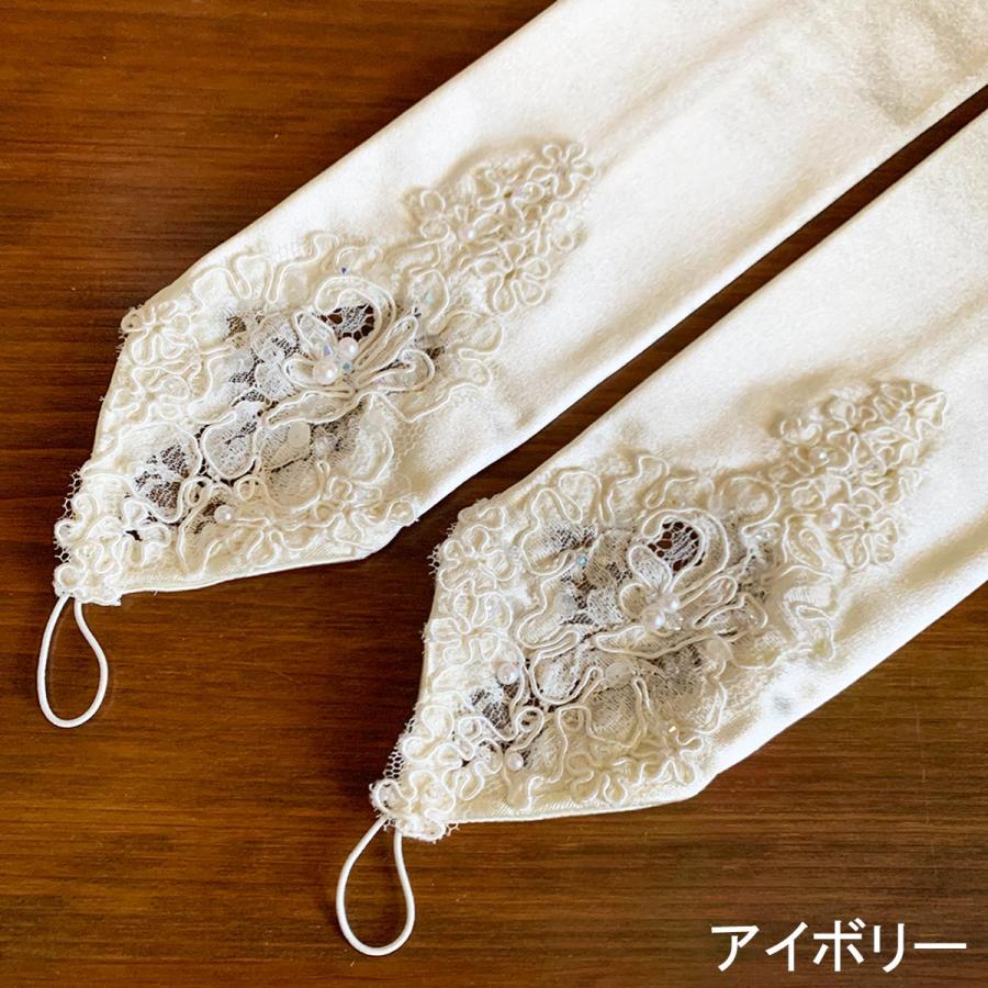 ウエディング グローブ フィンガーレス ロング 40cm ブライダル 日本製