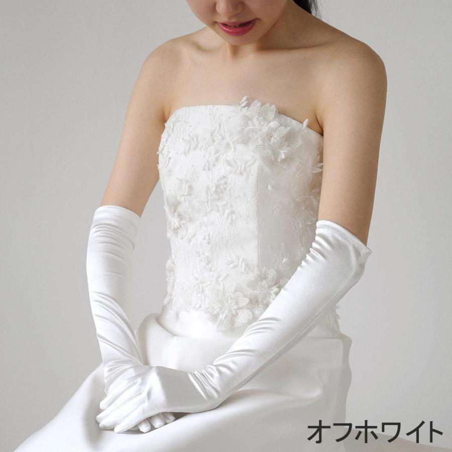 ウエディング グローブ ロング サテン 48cm ブライダル ウエディング グローブ ロング サテン 48cm ブライダル