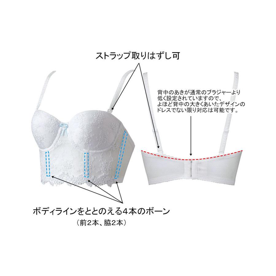 ブライダルインナー ワコール 3点セット ブラジャー ニッパー 