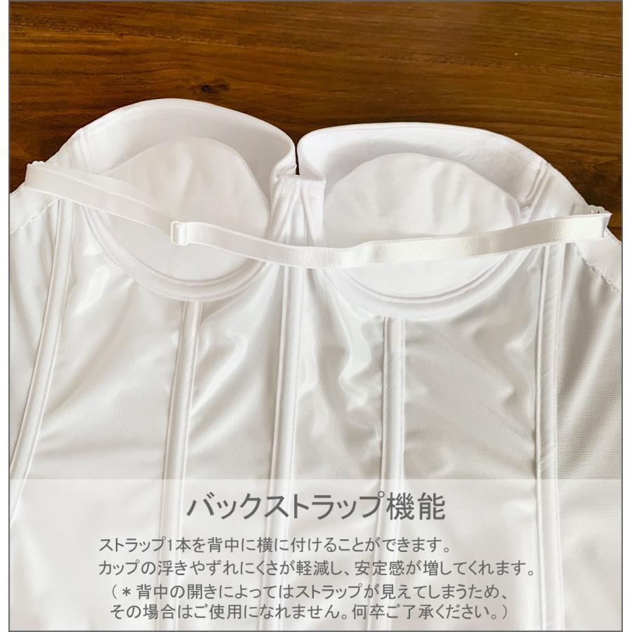 ブライダルインナー スリーインワン ホワイト ビアンジュ 6段