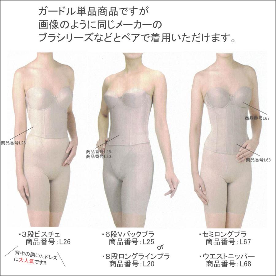 ブライダルインナー ガードル ベージュ ビアンジュ ブライダル ブライダルインナー ガードル ベージュ ビアンジュ ブライダル