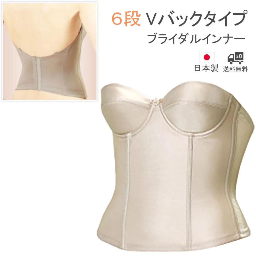 E75 ベージュ ブライダルインナー 専用 TheD クラウディア ブライダルインナー ウェディング