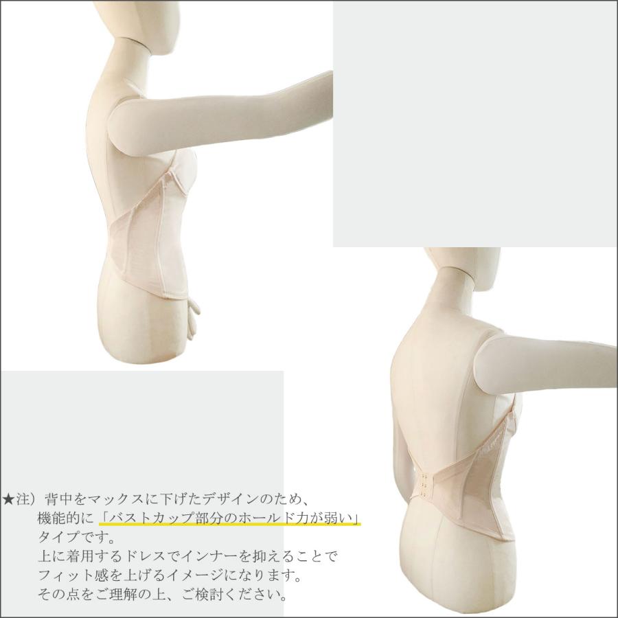 ブライダルインナー 3段 ビアンジュ ブライダル ウエディング インナー