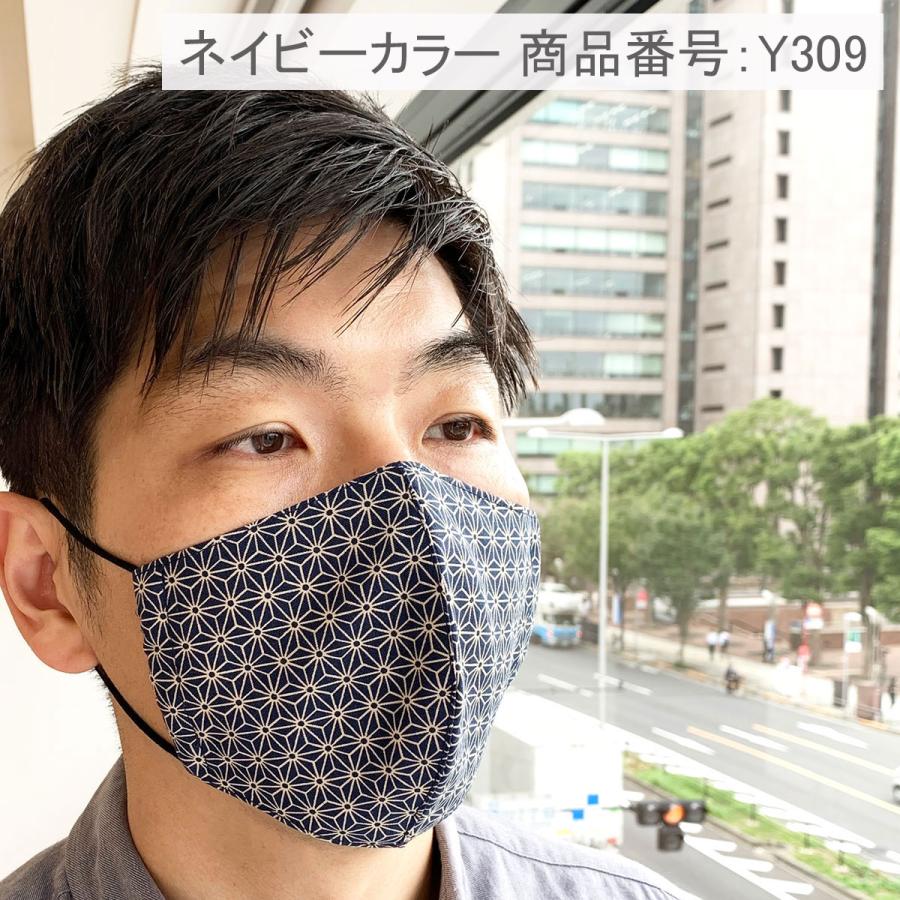 布マスク 日本製 夏用 女性用 洗える おしゃれ 和柄マスク 立体マスク