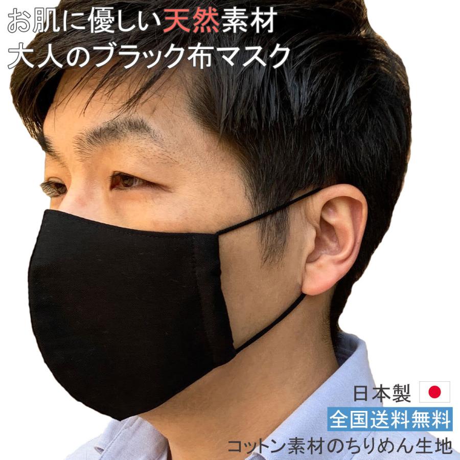 メンズ インナーマスク 大きめマスク 立体マスク 洗えるマスク 布  