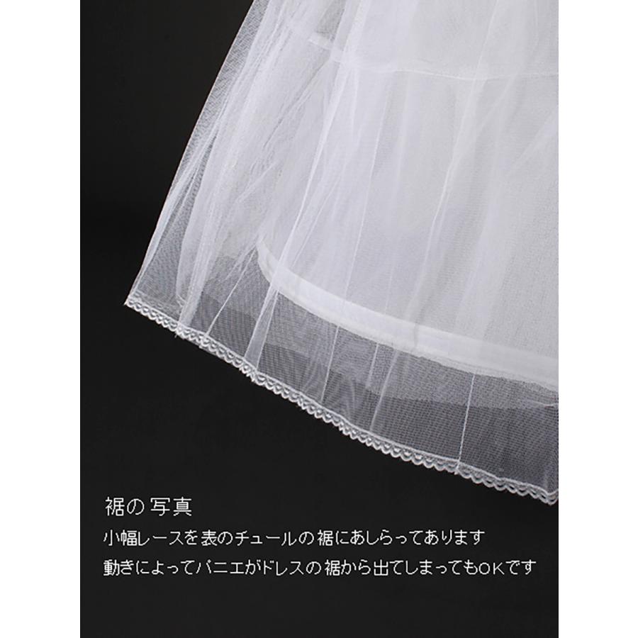 パニエ ボリューム 大人 白 ロング プリンセスライン ウエディング