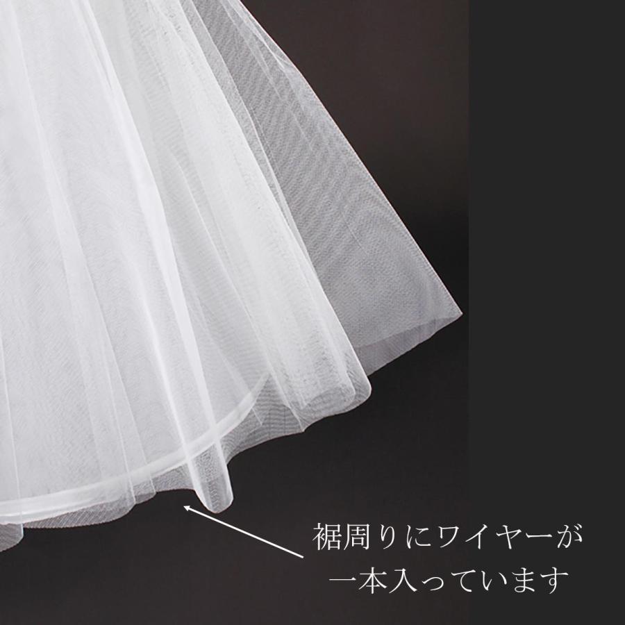 ウェディングドレス　Aライン　パニエ付き パニエ 大人 ウエディング 白 ロング Aライン ブライダル ワイヤー