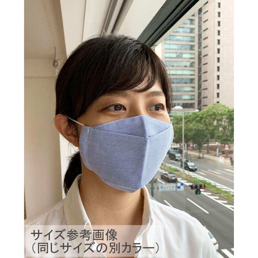 布マスク 日本製 大きめ 女性用 大臣マスク 折り返し おしゃれ 立体