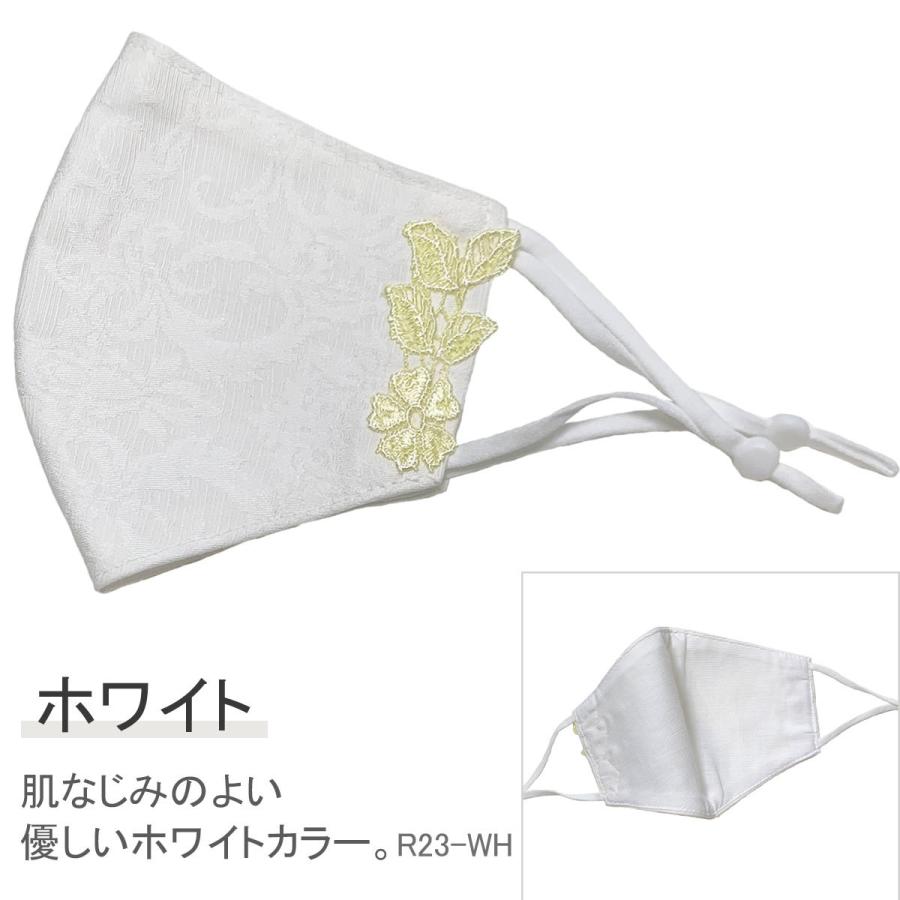布マスク 日本製 アジャスター レースマスク 立体 おしゃれ 女性  