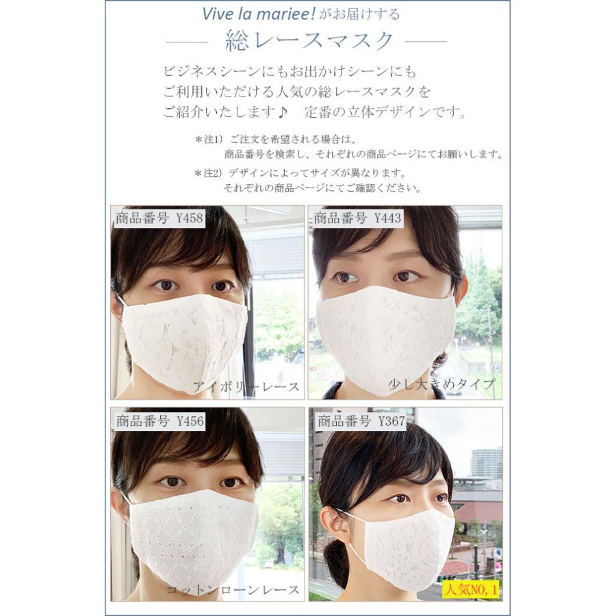 布マスク 日本製 大臣 マスク 舟形 立体 折り返し おしゃれ 洗える
