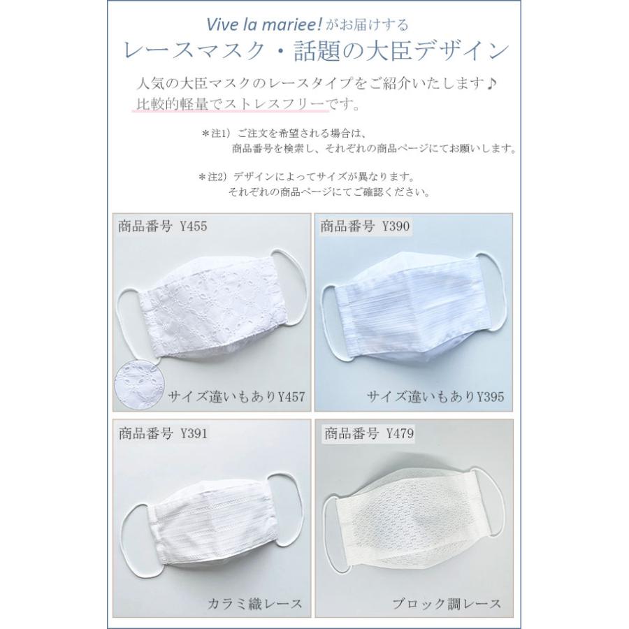 布マスク 日本製 大臣 マスク 舟形 立体 折り返し おしゃれ 洗える