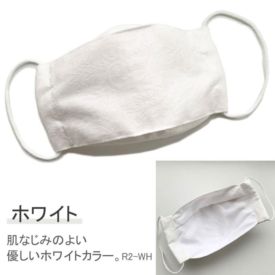 大臣風マスク 舟形マスク マスク 女の子 布マスク 日本製 大臣 マスク 舟形 立体 折り返し おしゃれ 洗える