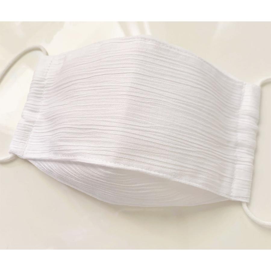 布マスク 日本製 夏用 おしゃれ 大臣マスク 女性用 白 折り返し 舟形