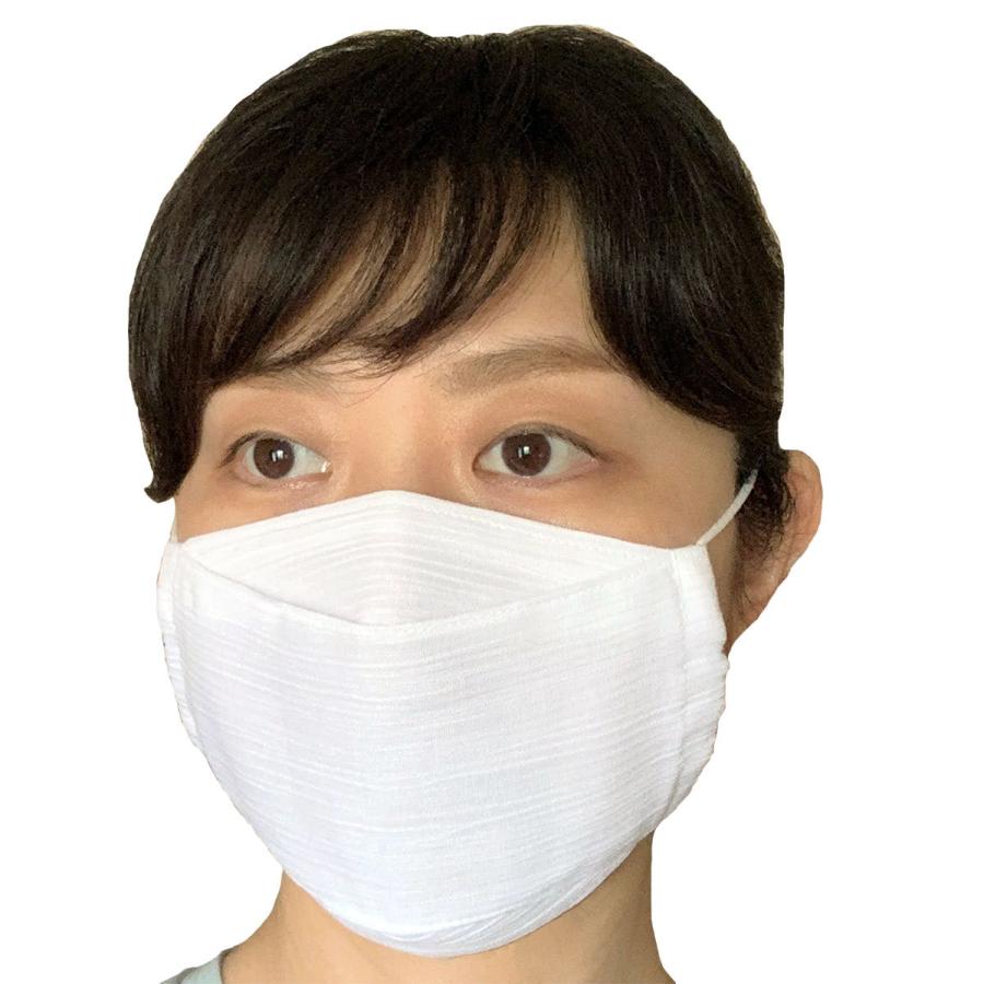 布マスク 日本製 夏用 おしゃれ 大臣マスク 女性用 白 折り返し 舟形
