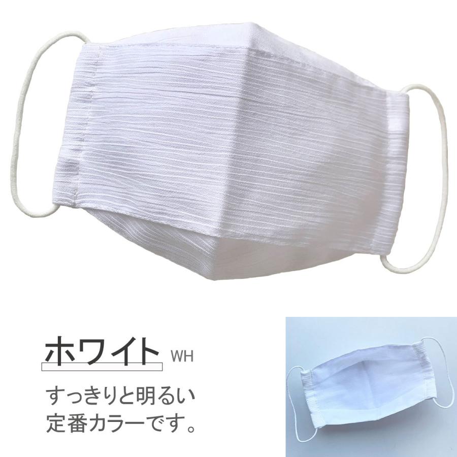 布マスク 日本製 夏用 大きめ おしゃれ 大臣マスク 洗える 折り返し
