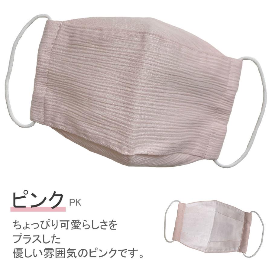 布マスク 日本製 夏用 大きめ おしゃれ 大臣マスク 洗える 折り返し